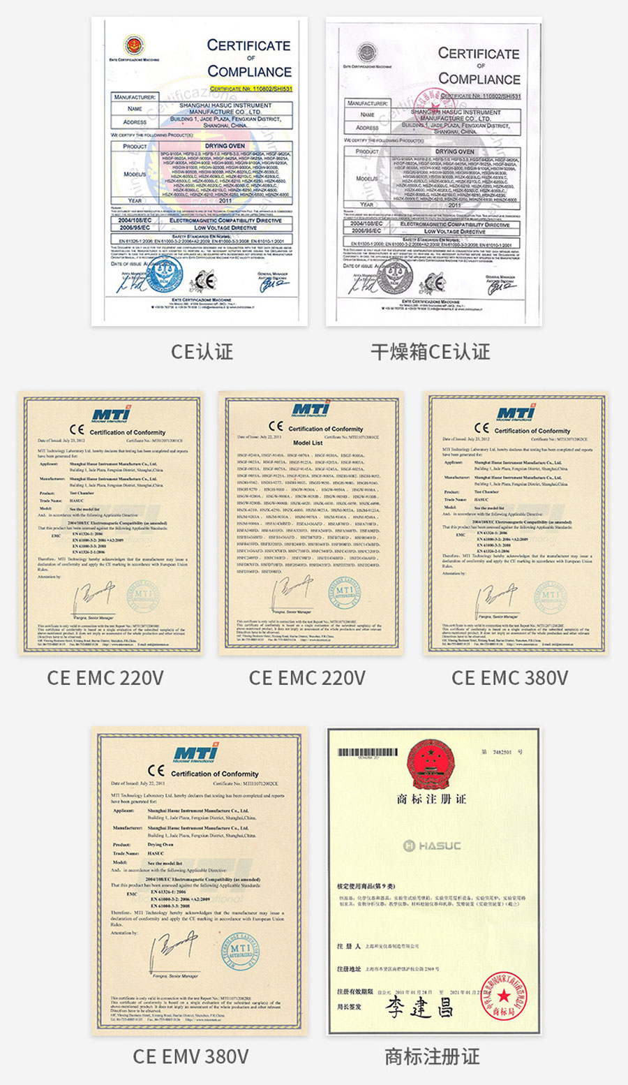 真空干燥箱（壓力數顯自動控制）